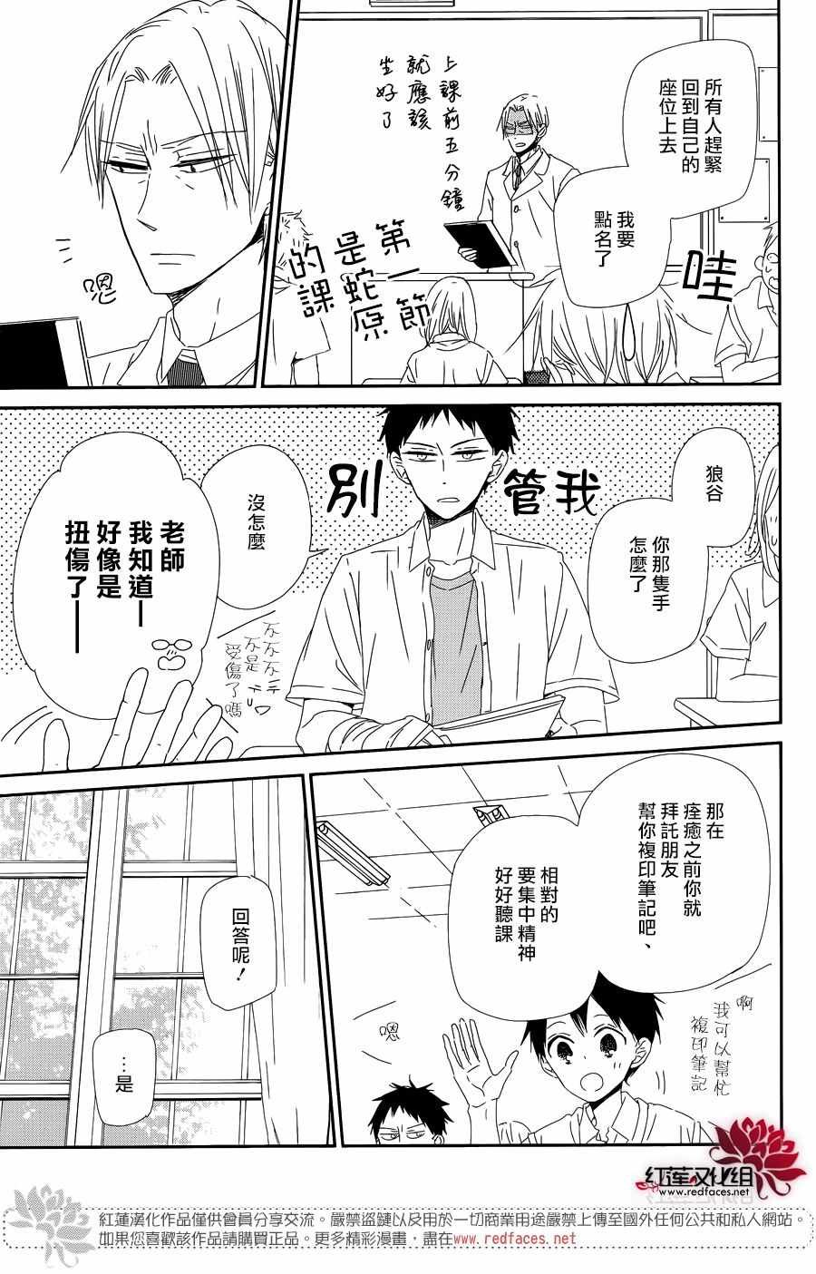 第99话