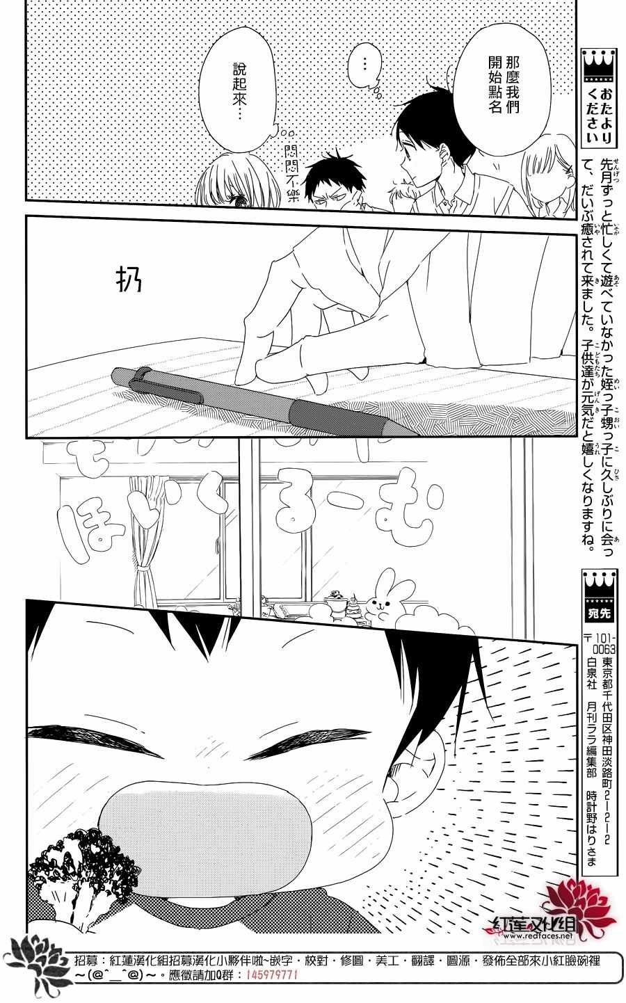 第99话