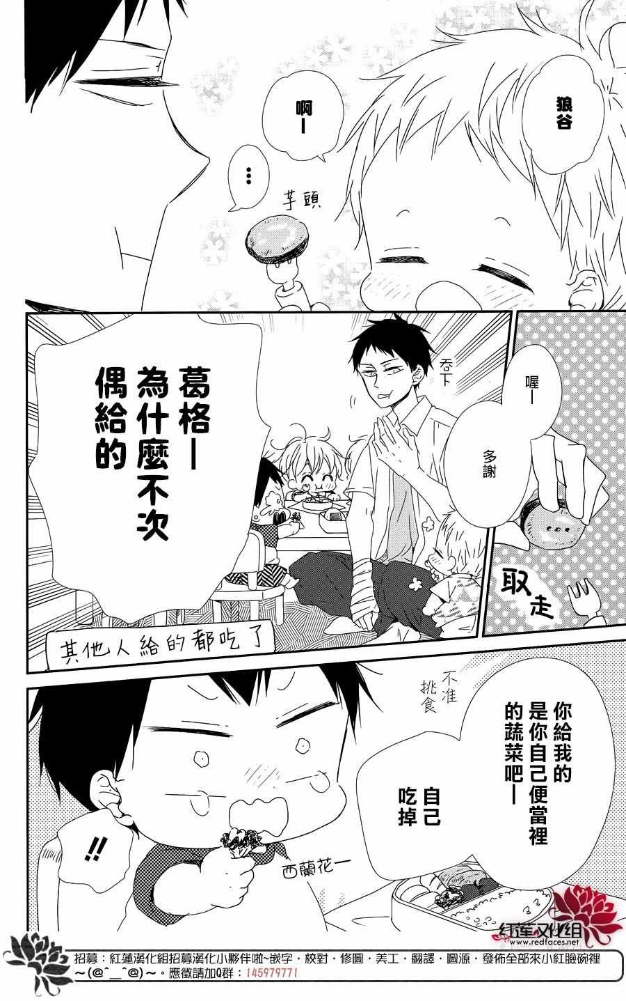 第99话