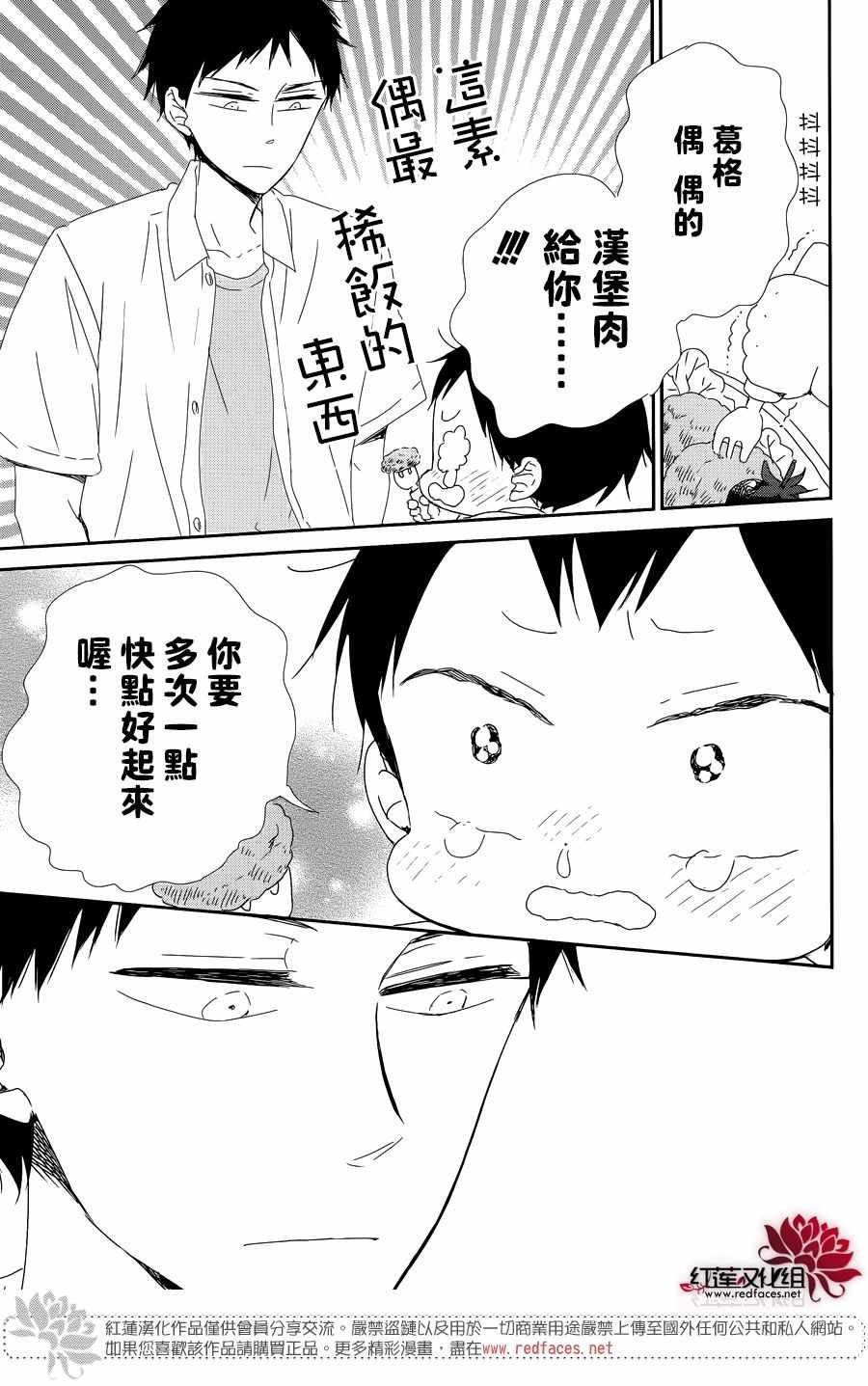 第99话
