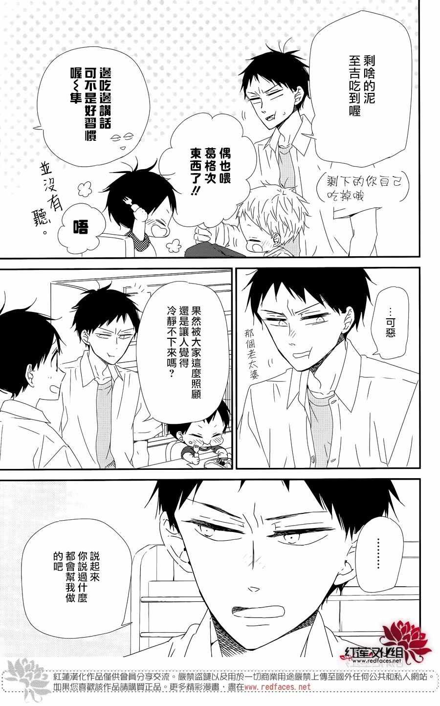 第99话