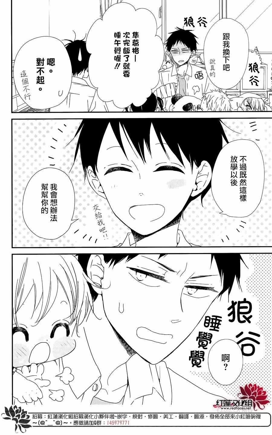 第99话