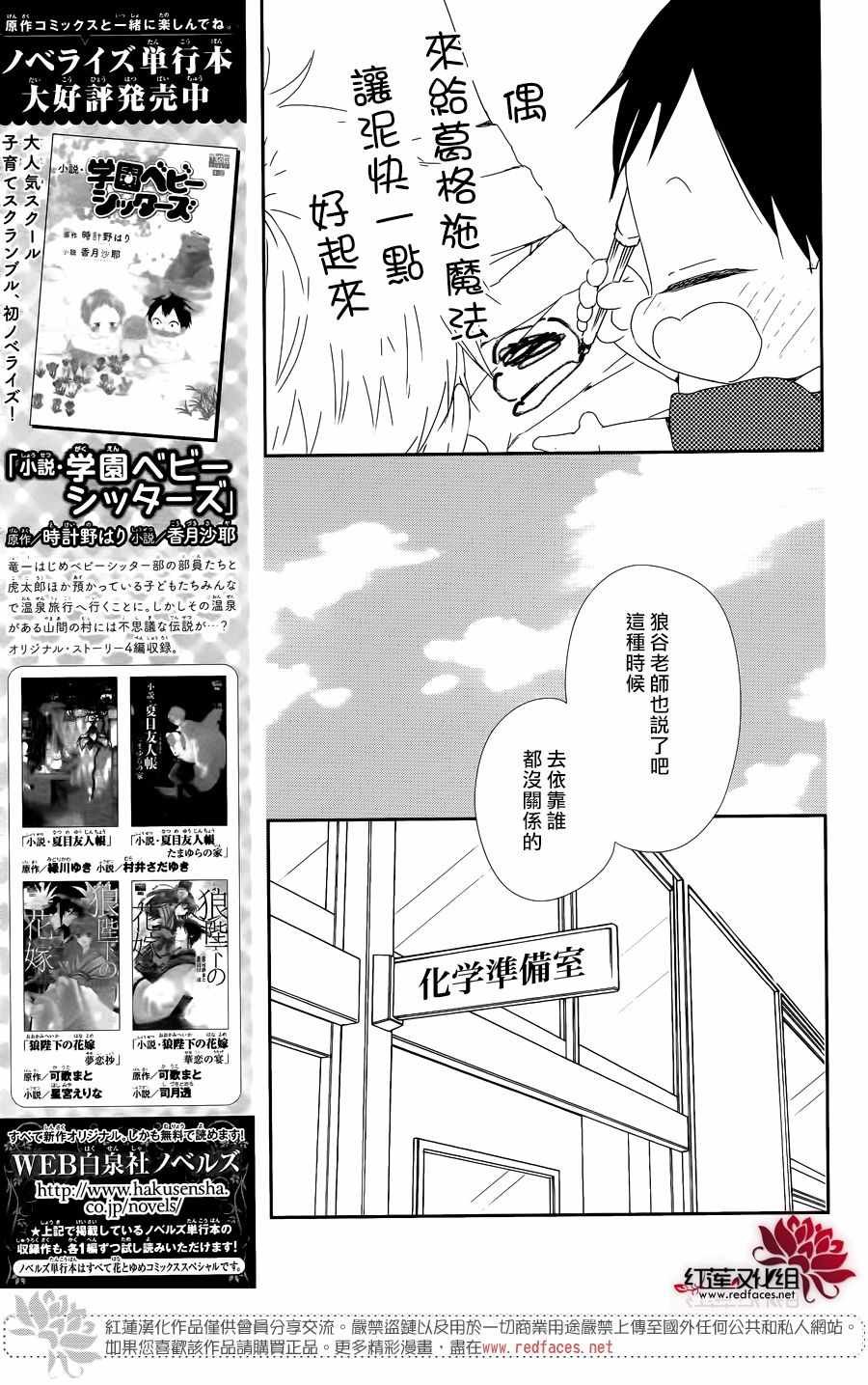第99话