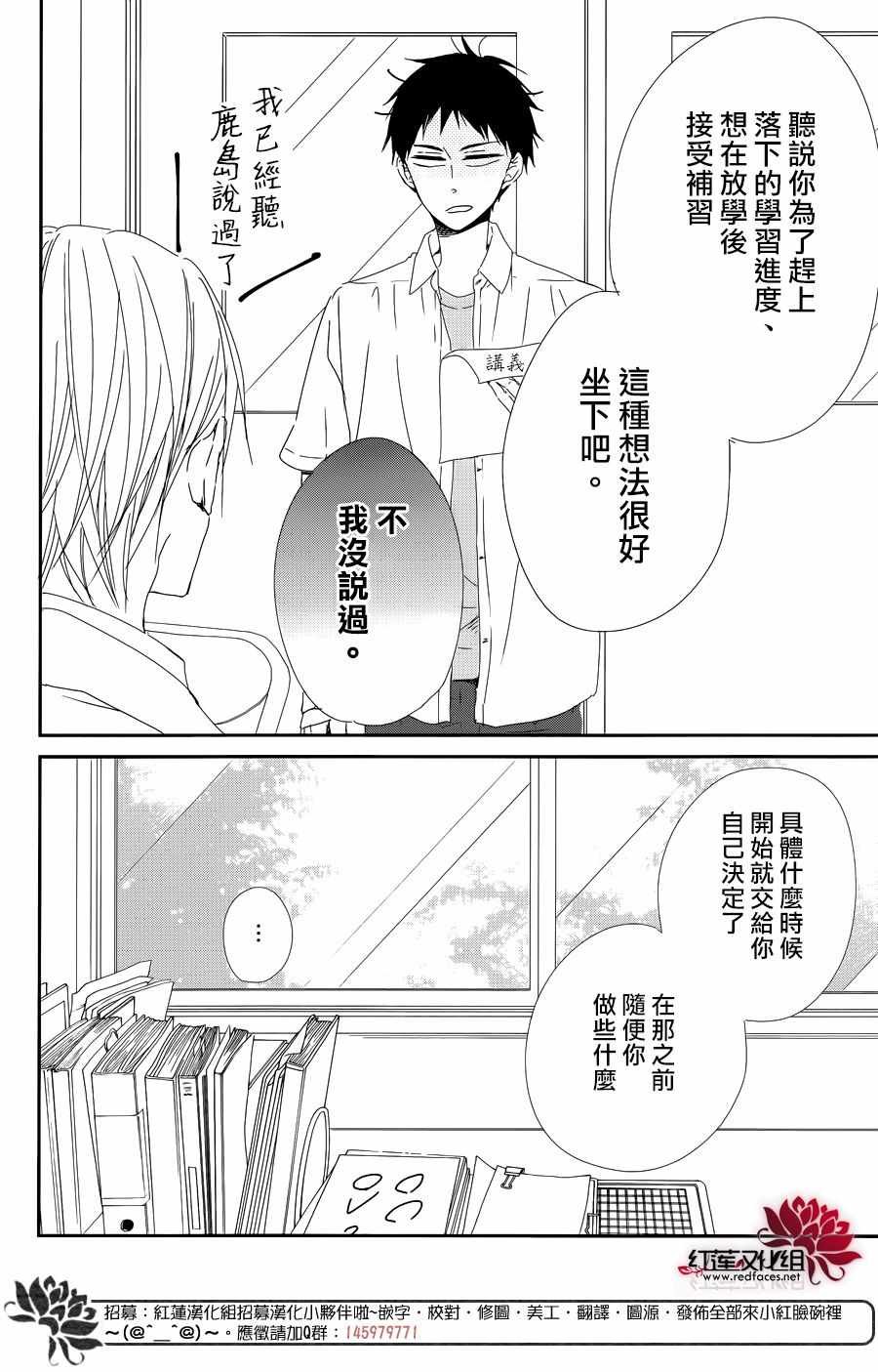 第99话