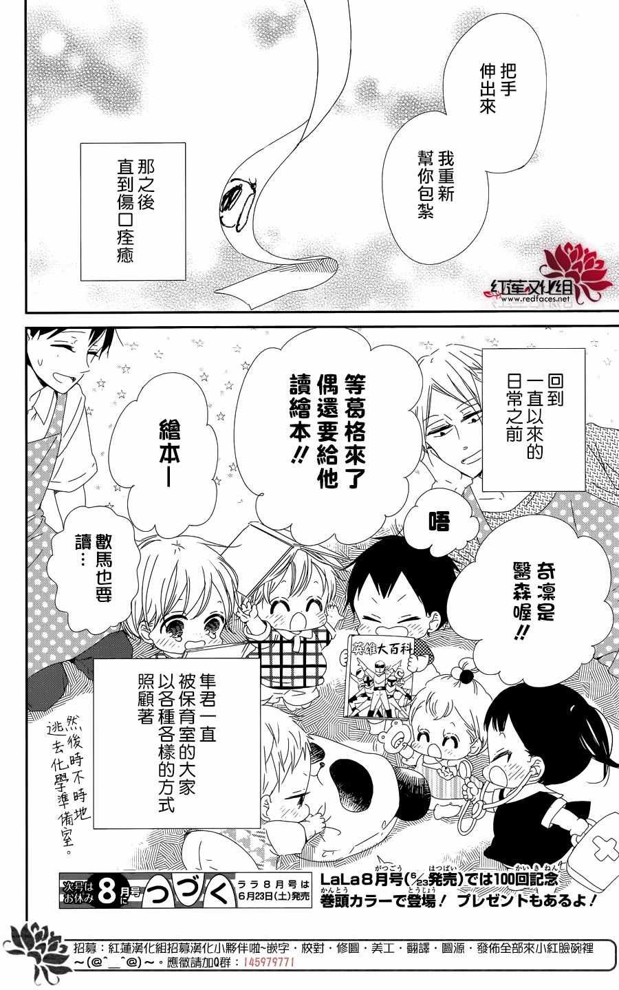 第99话
