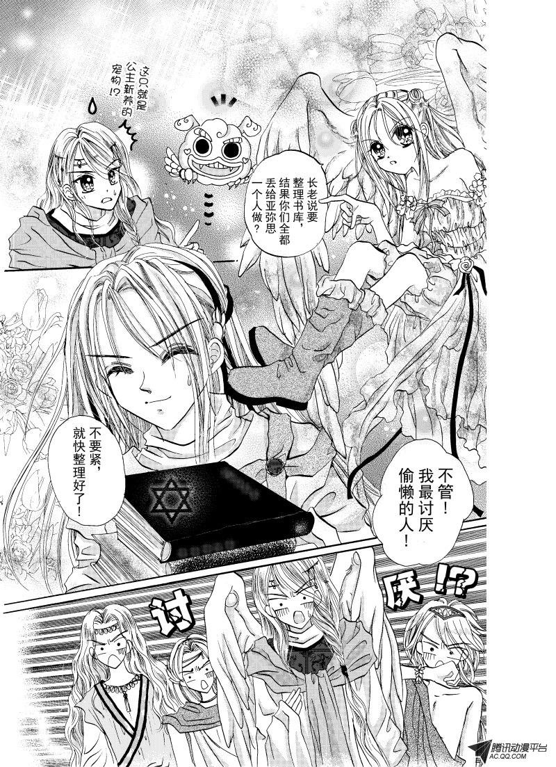 第一回