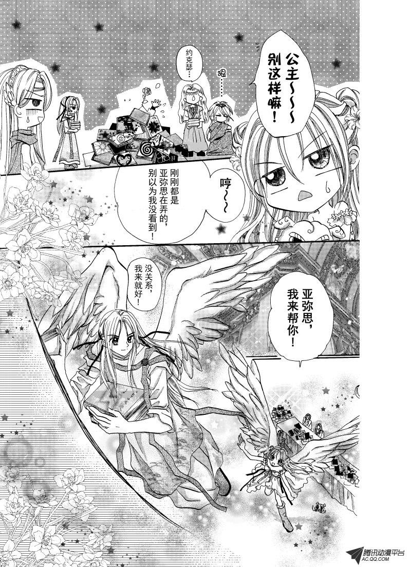 第一回
