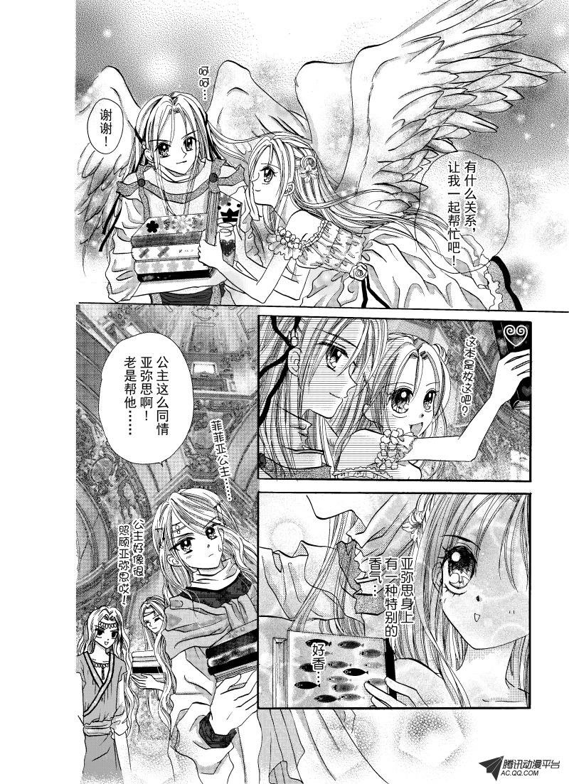 第一回