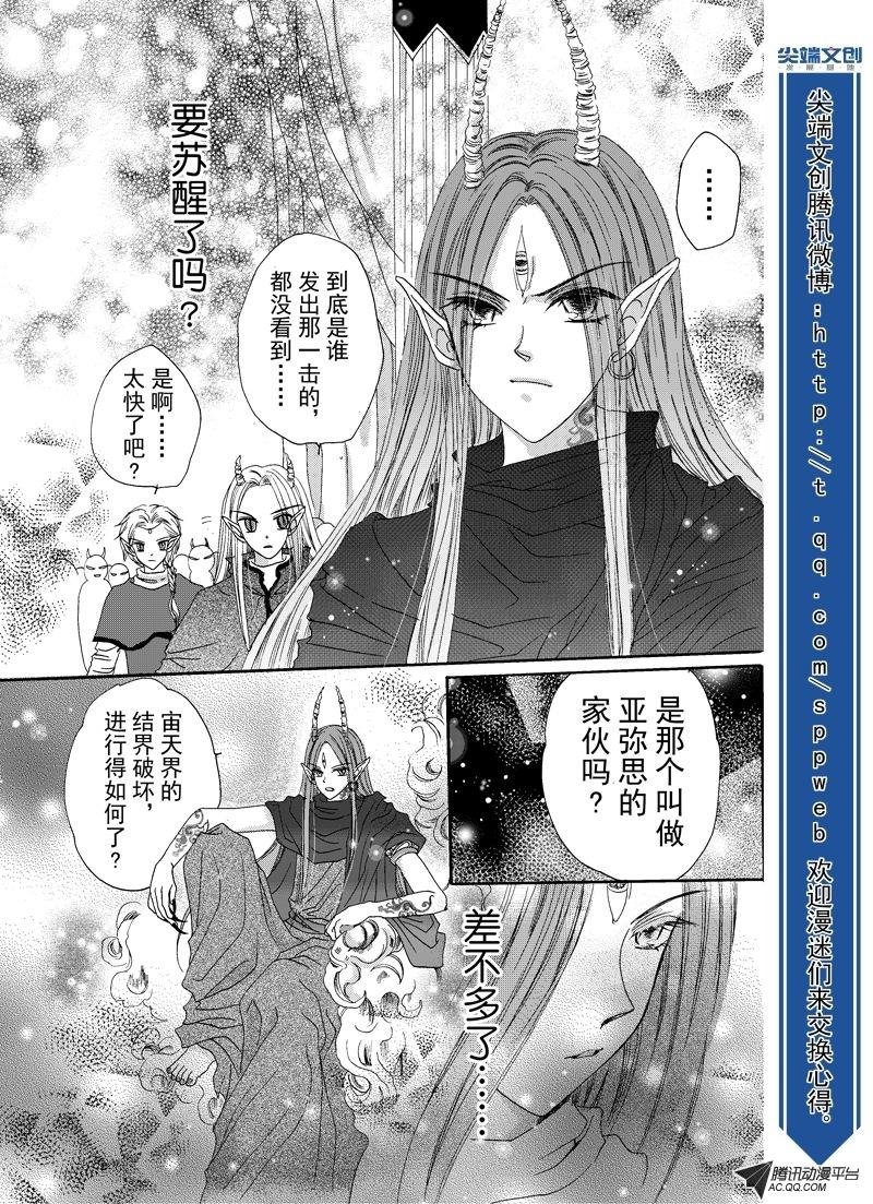 第十回