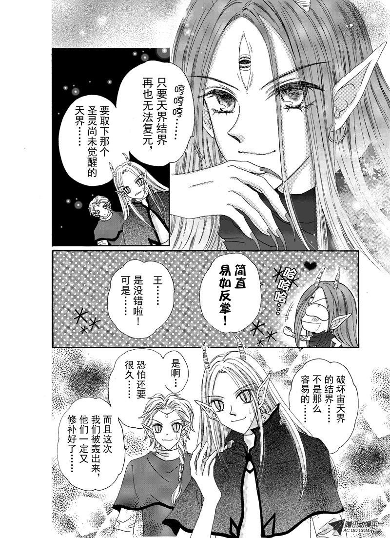 第十回