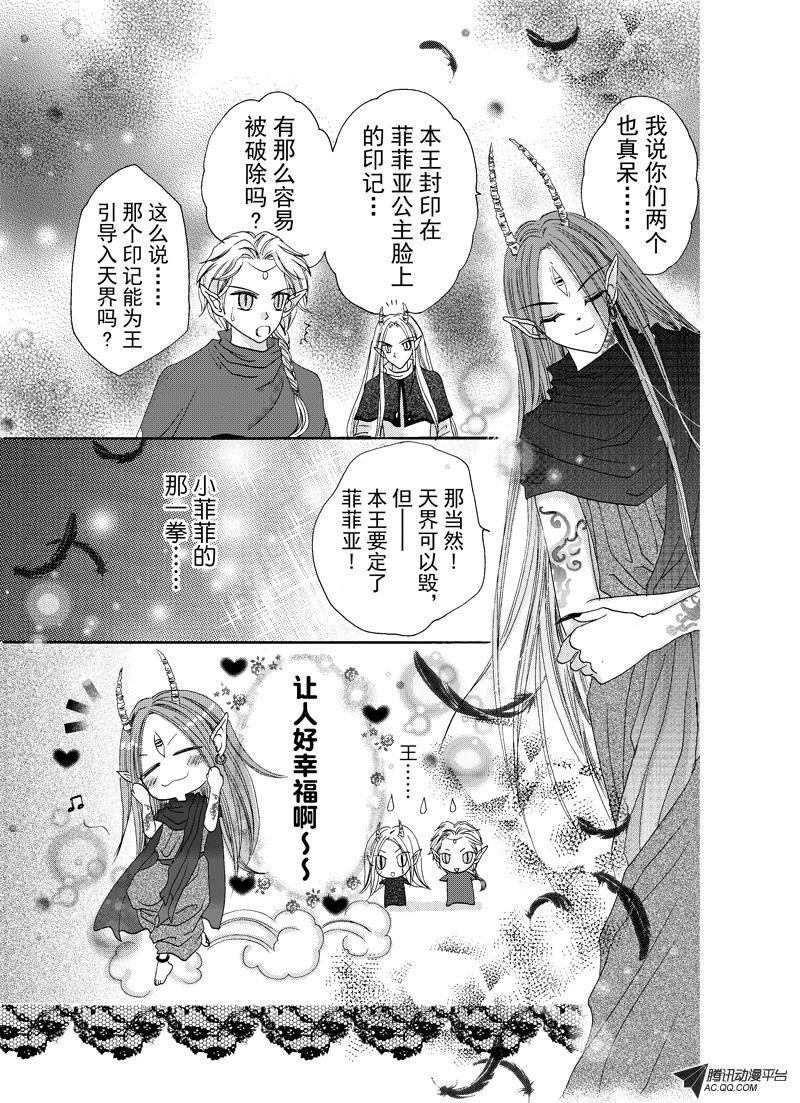 第十回