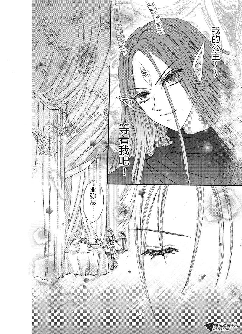 第十回