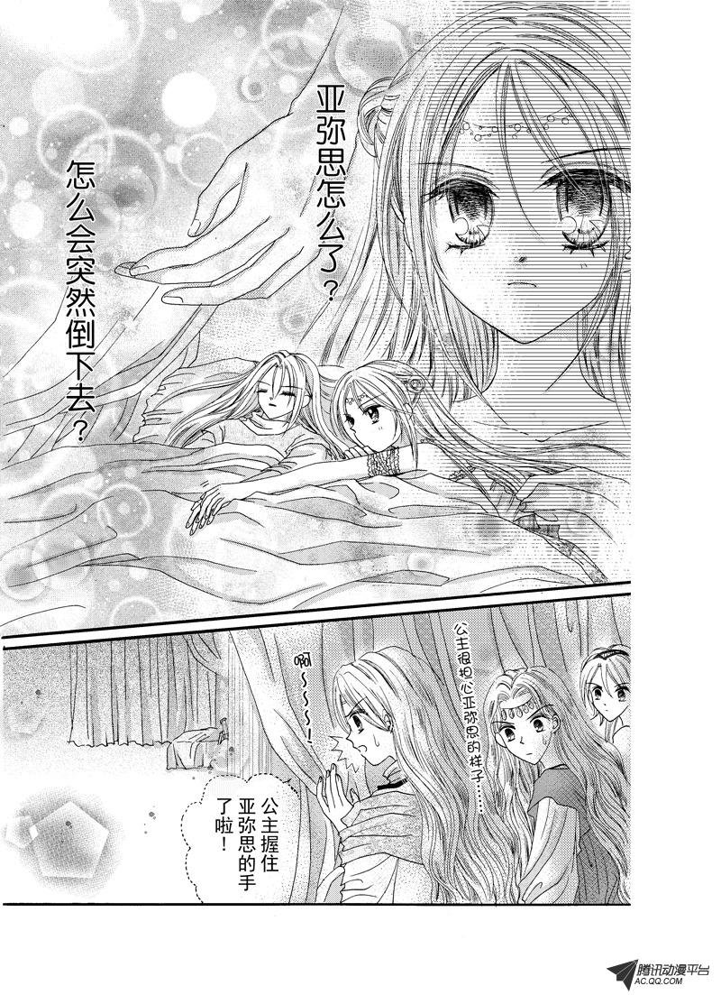 第十回