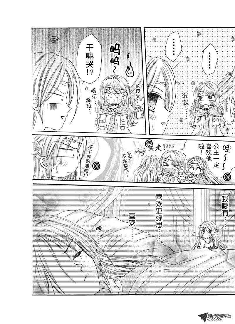 第十回