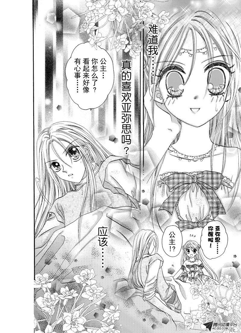 第十回
