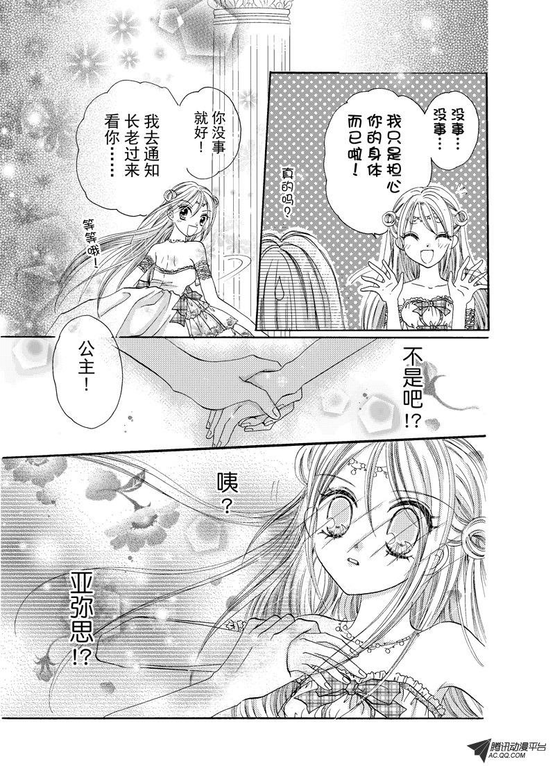 第十回