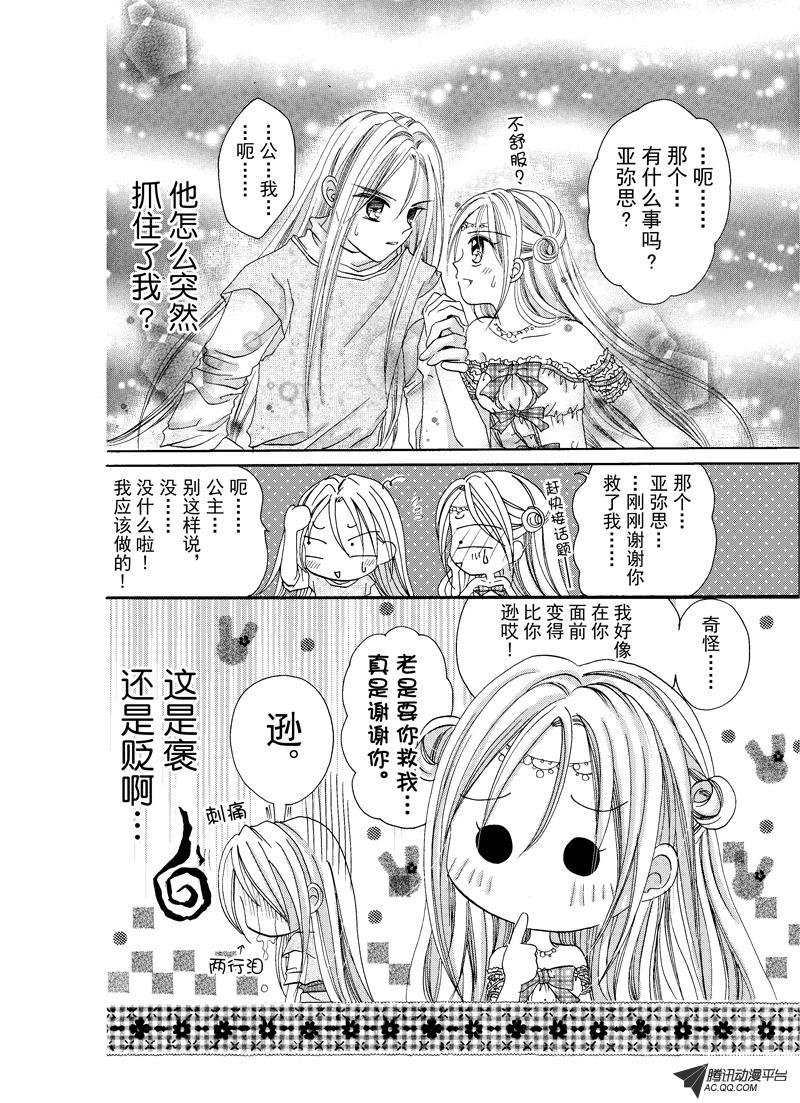 第十回