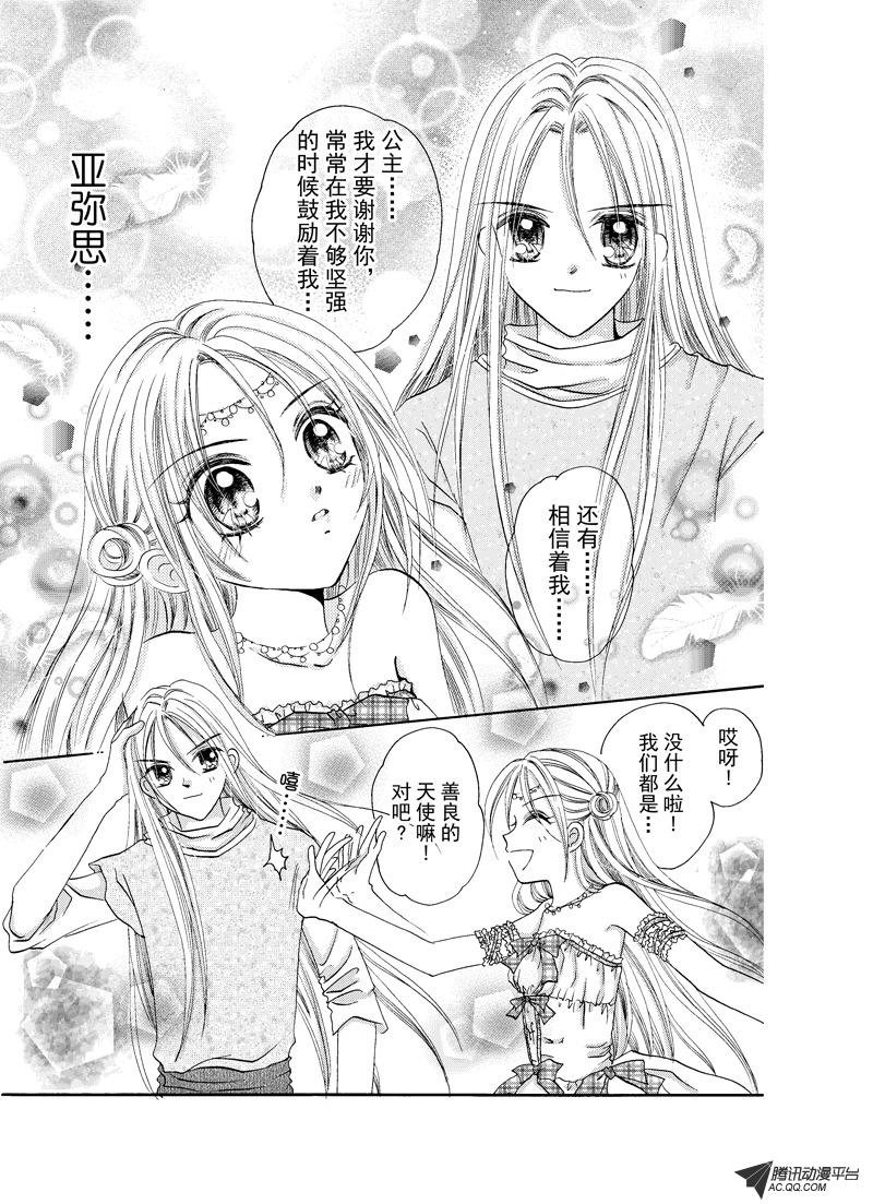第十回