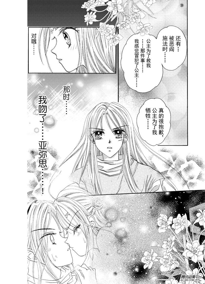 第十回