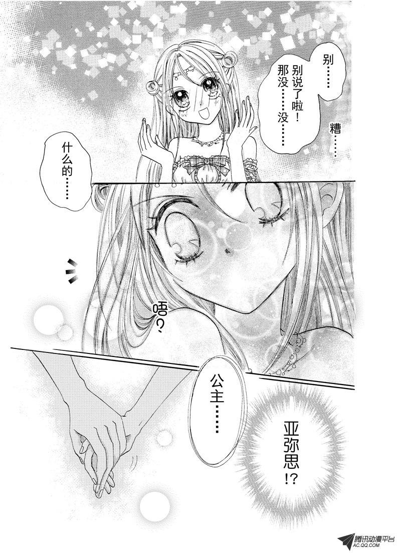 第十回
