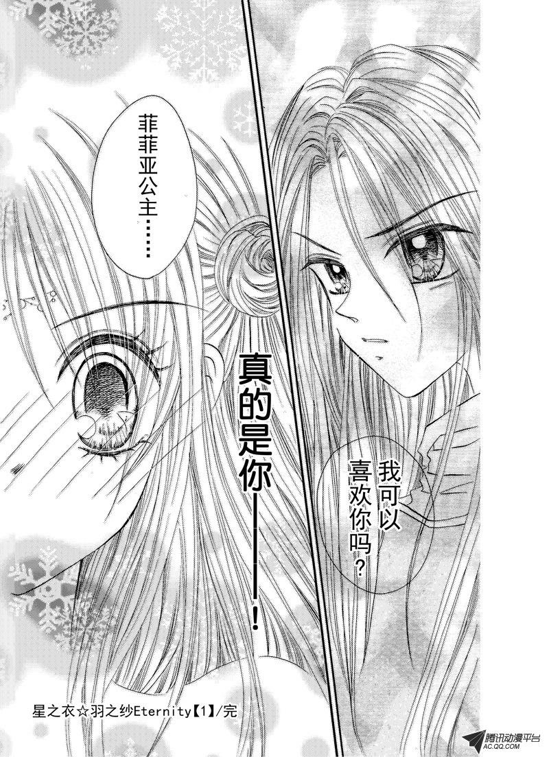 第十回
