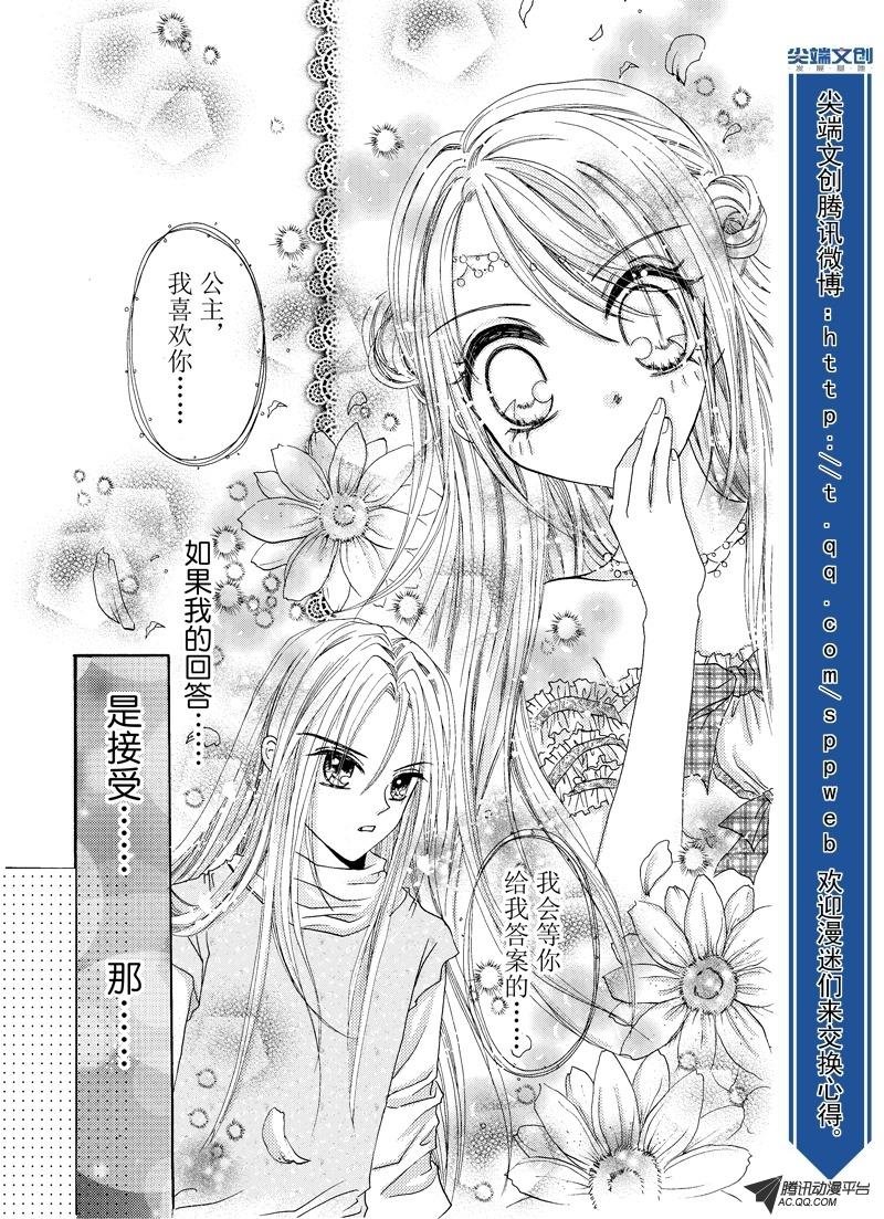 第十一回