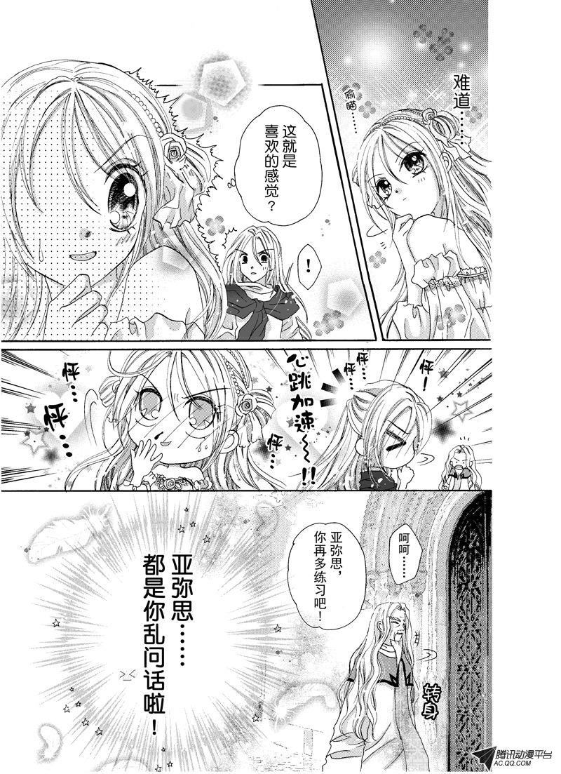 第十一回