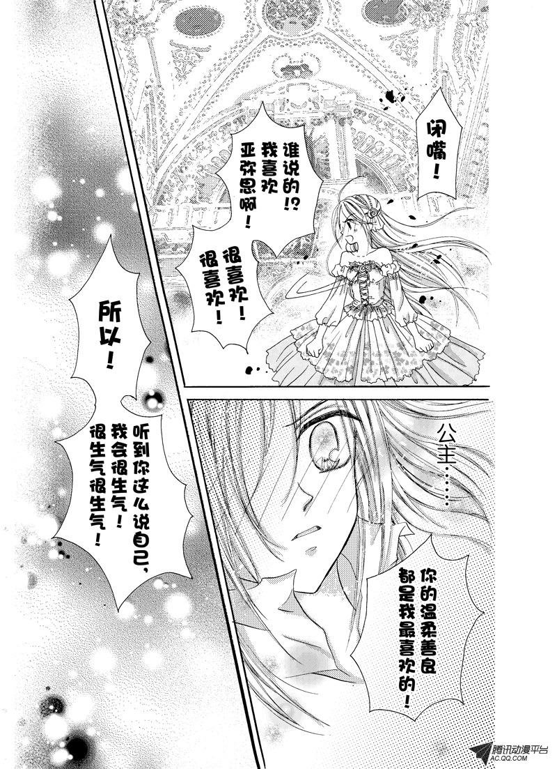 第十一回