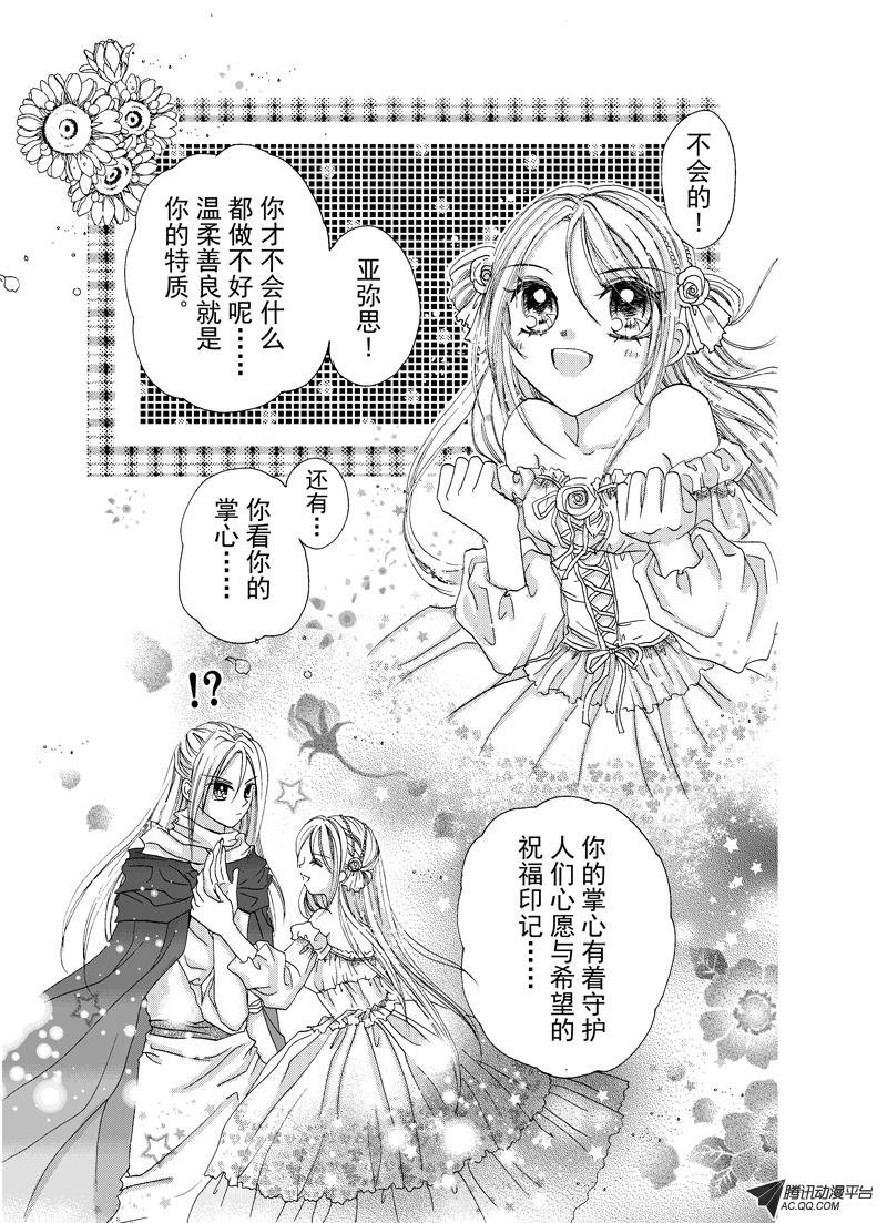 第十一回