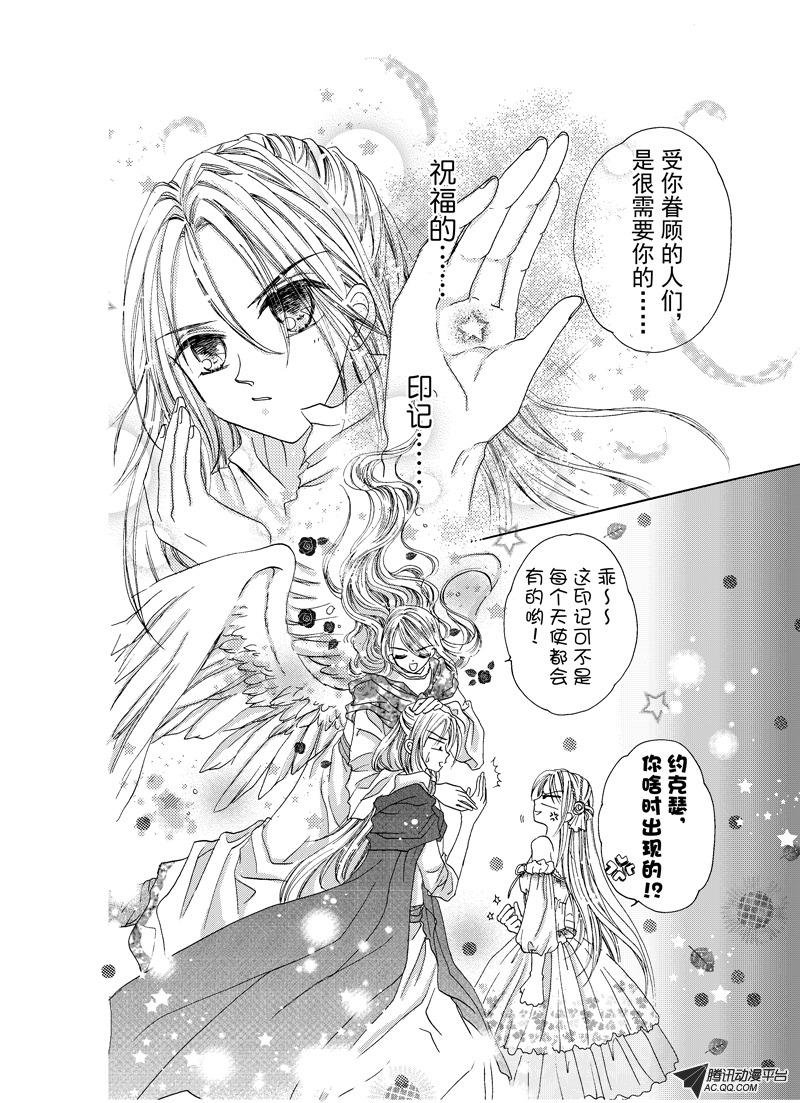 第十一回