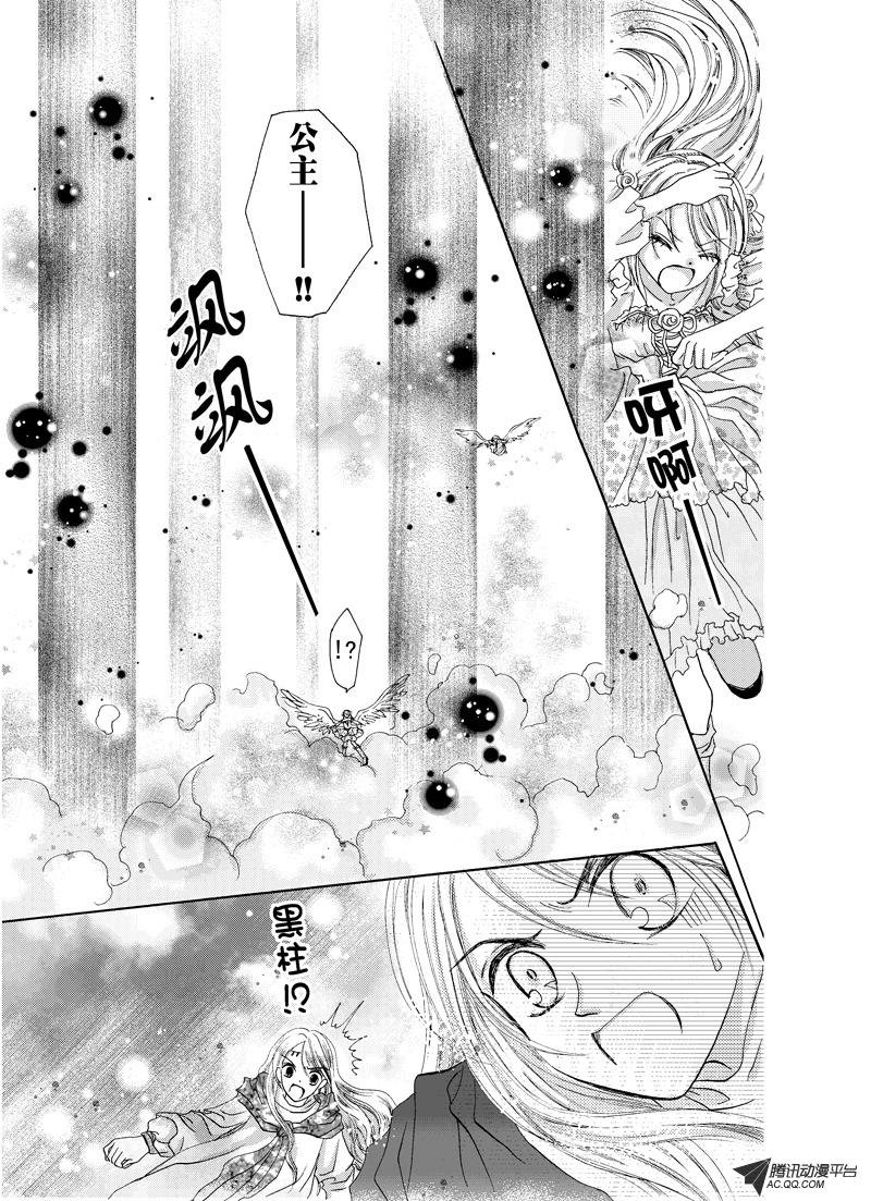 第十一回