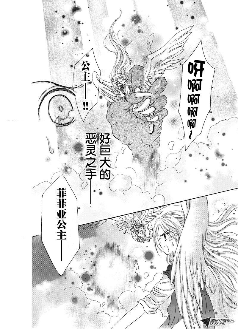 第十一回