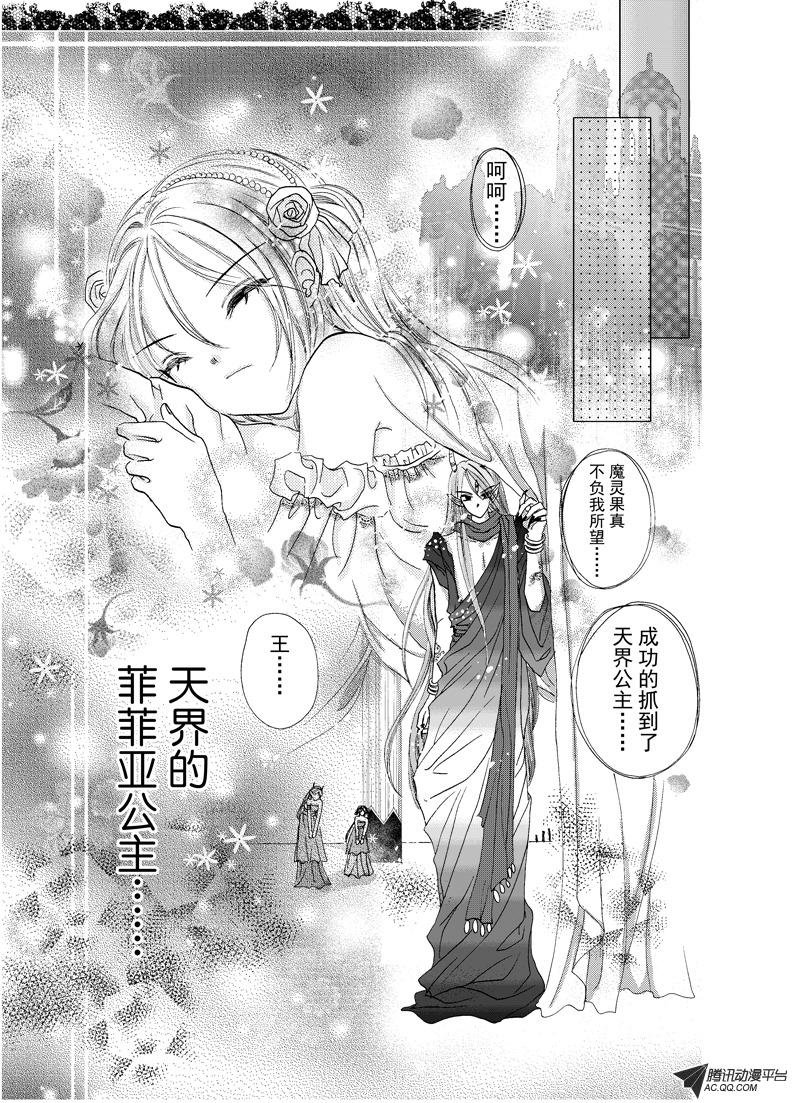第十二回