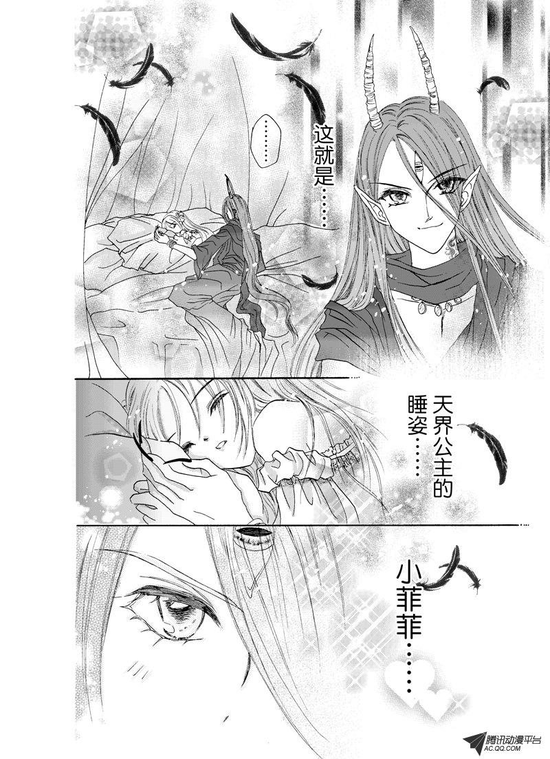 第十二回