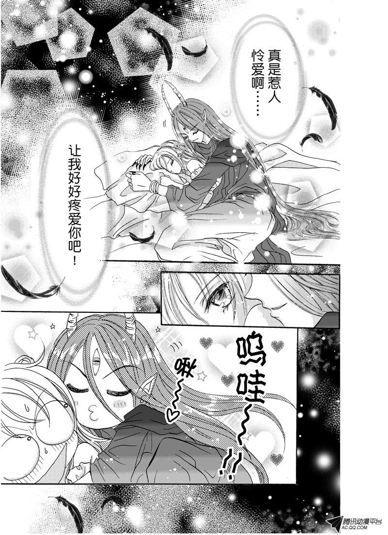 第十二回