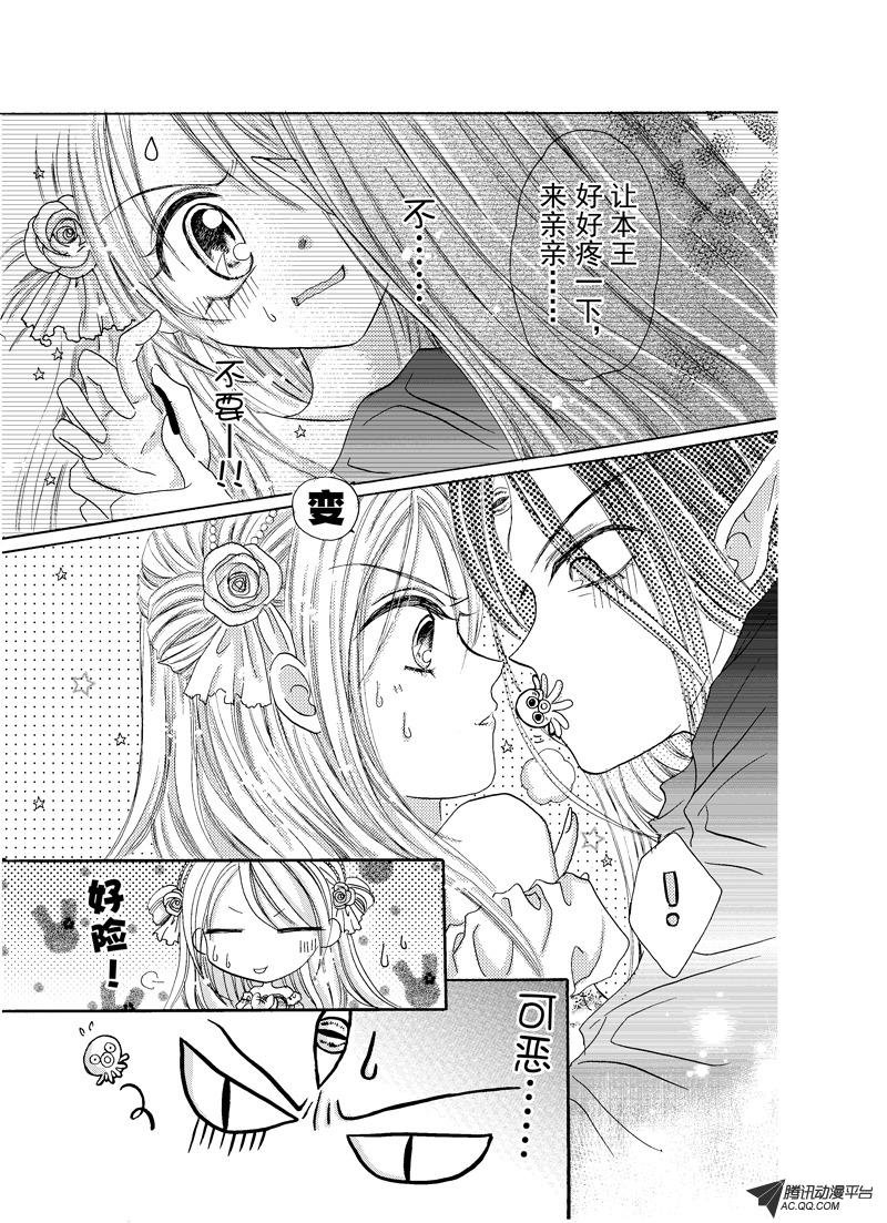 第十二回