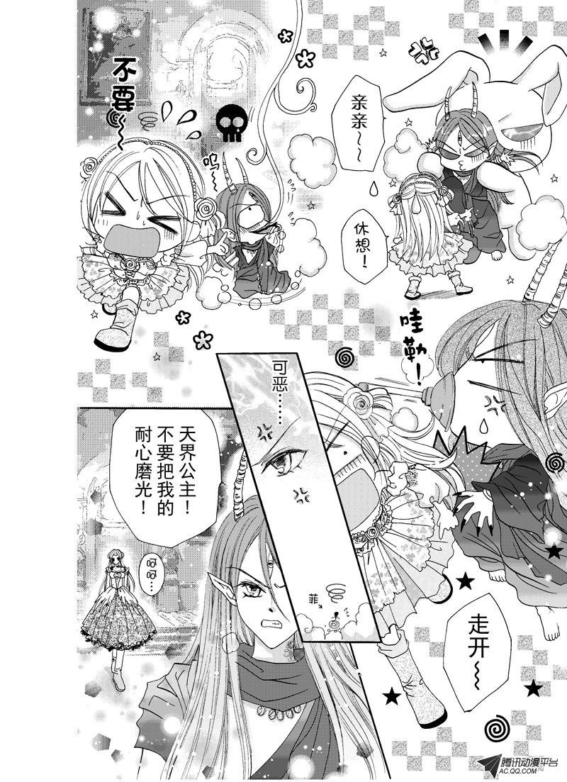 第十二回