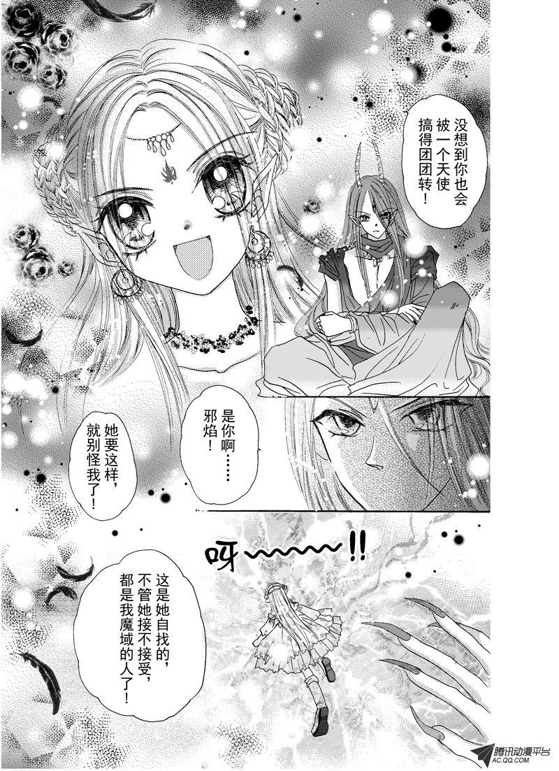 第十二回