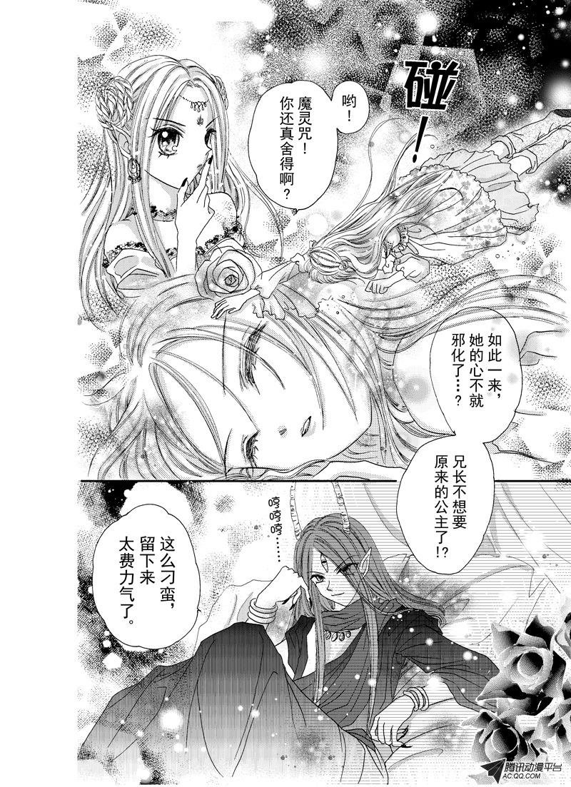 第十二回