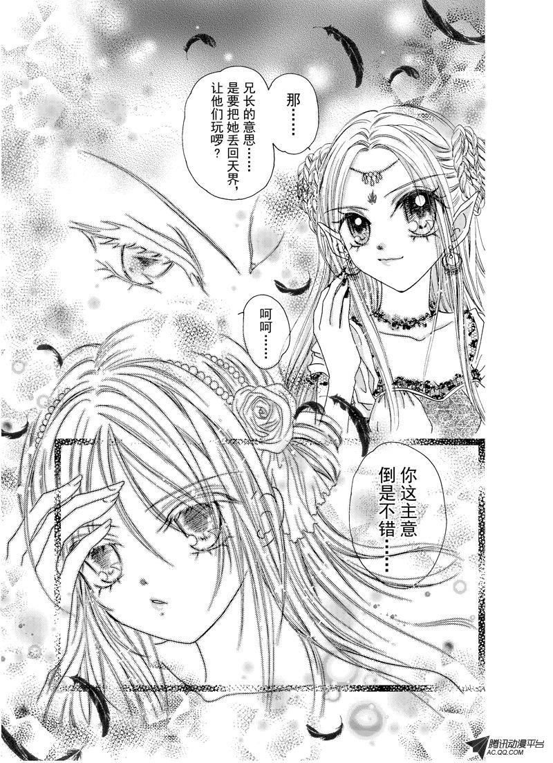 第十二回