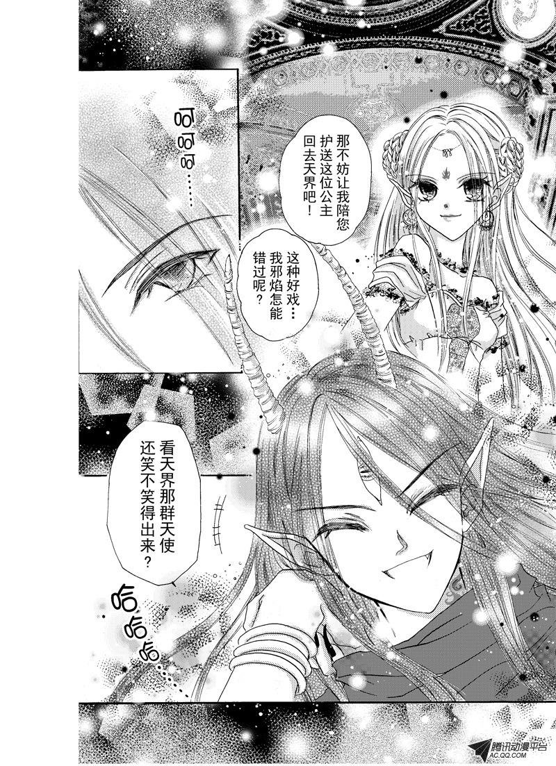 第十二回