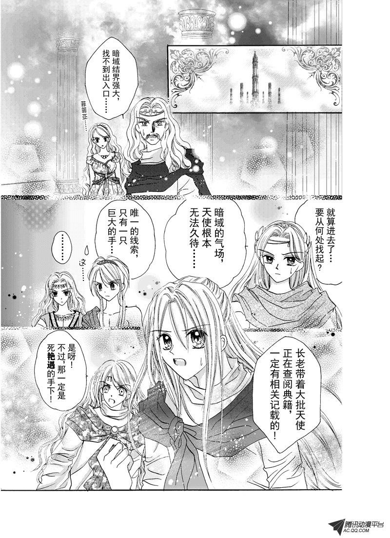 第十二回