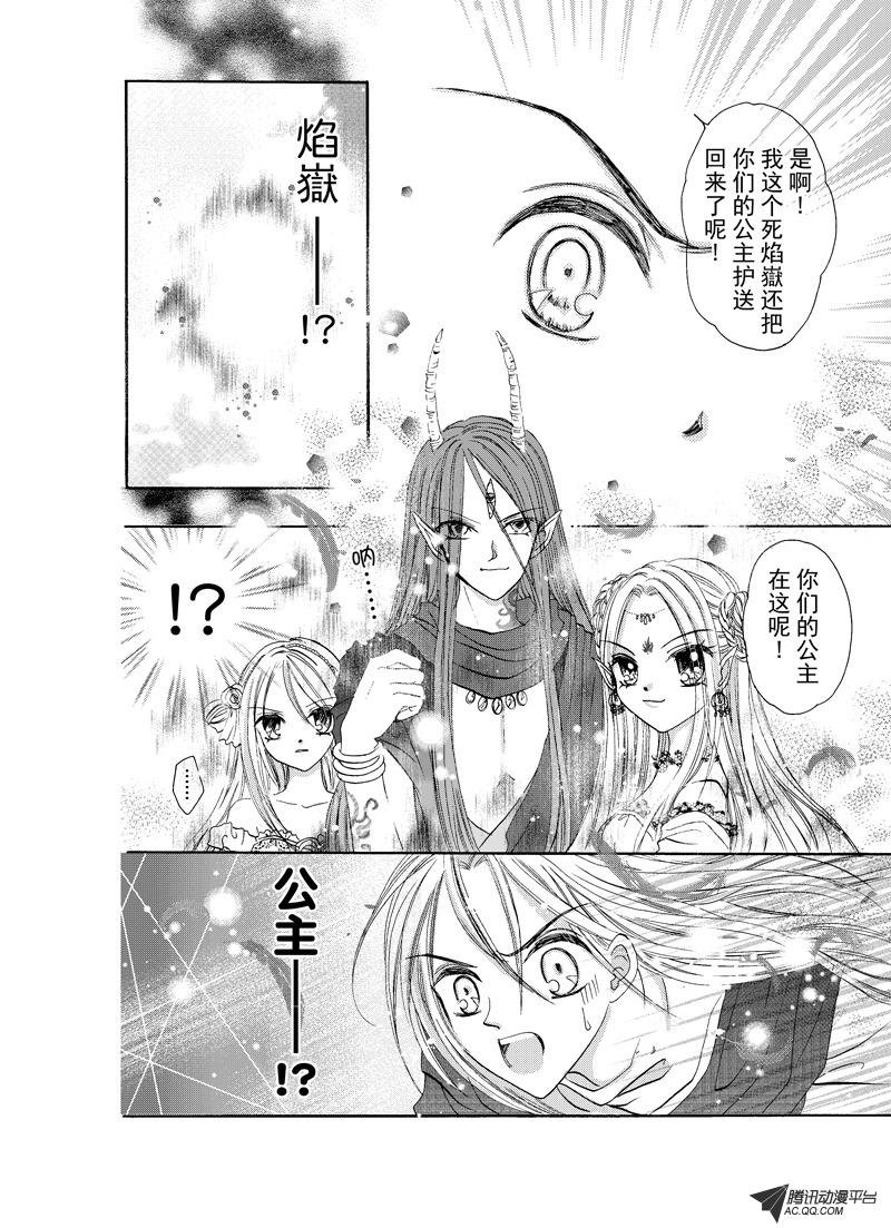 第十二回