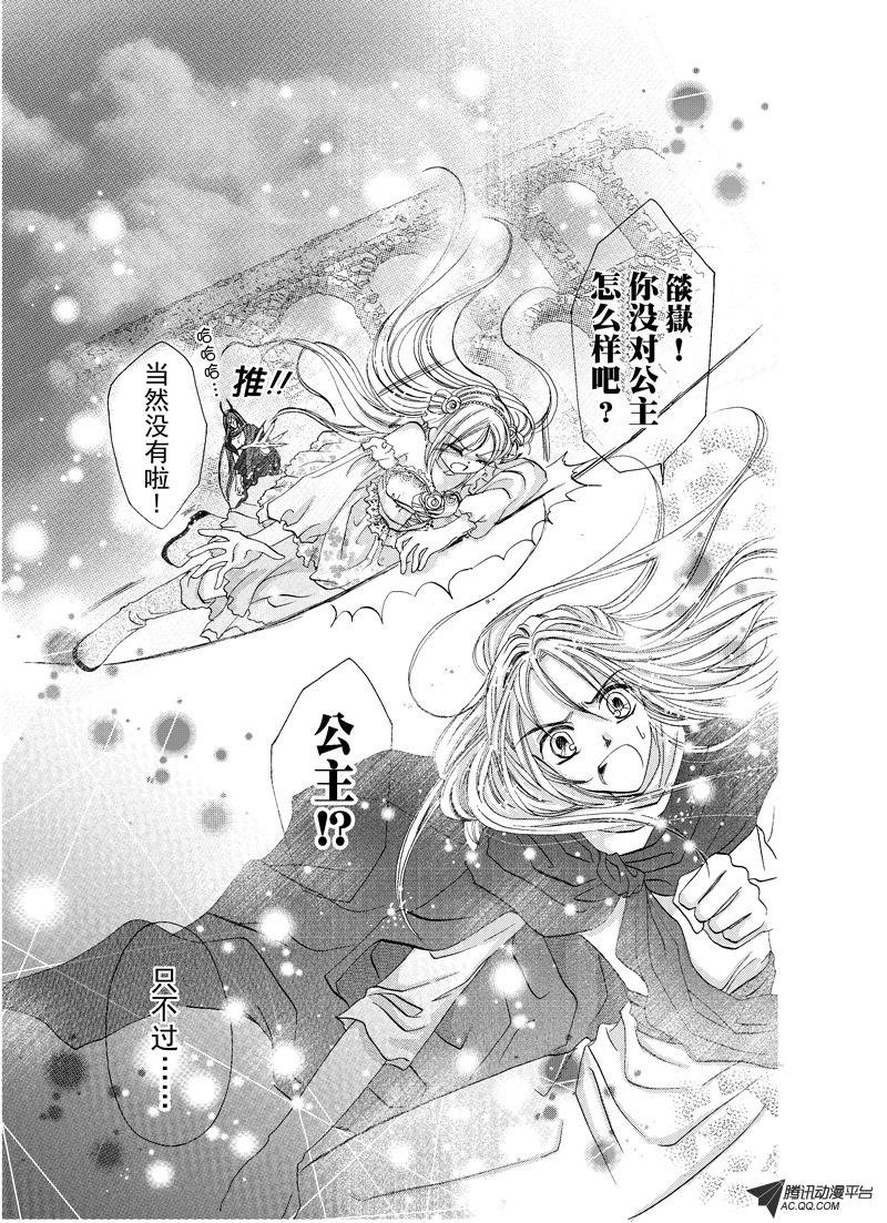 第十二回