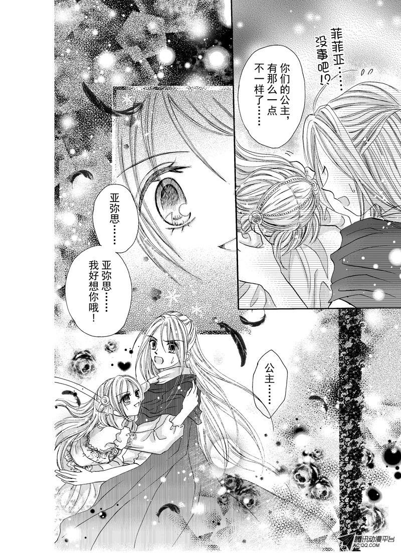 第十二回