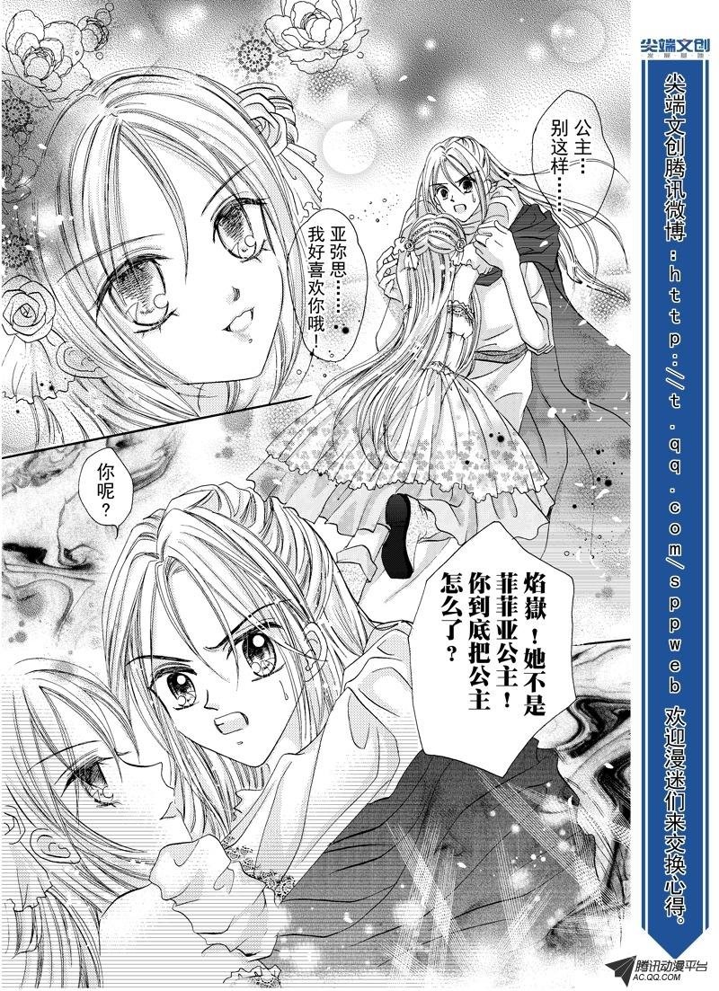 第十二回