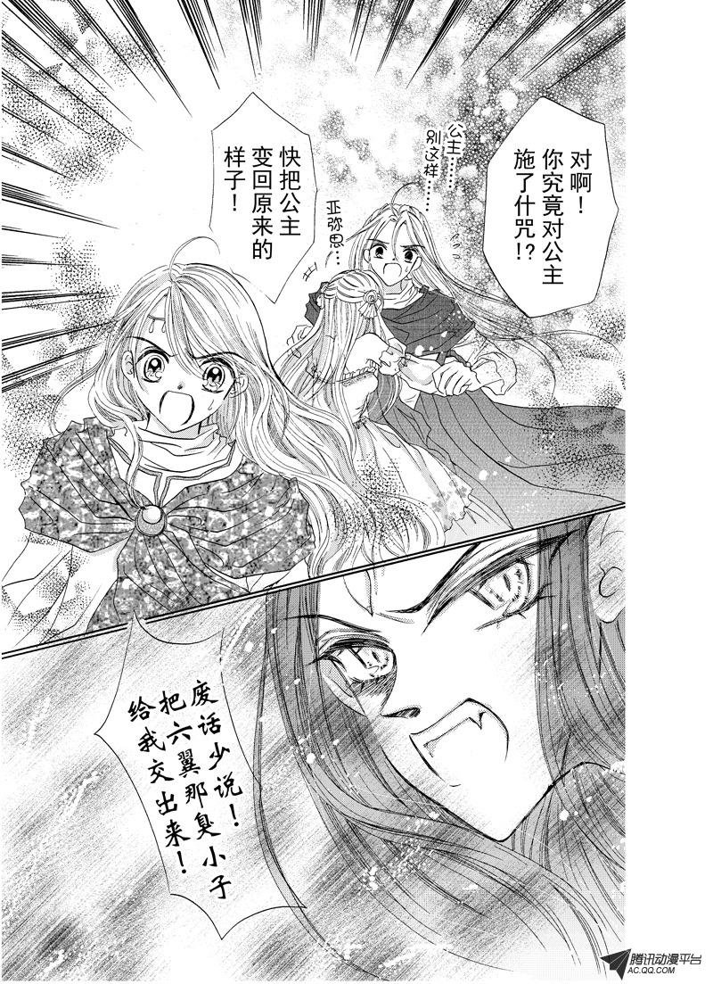 第十三回