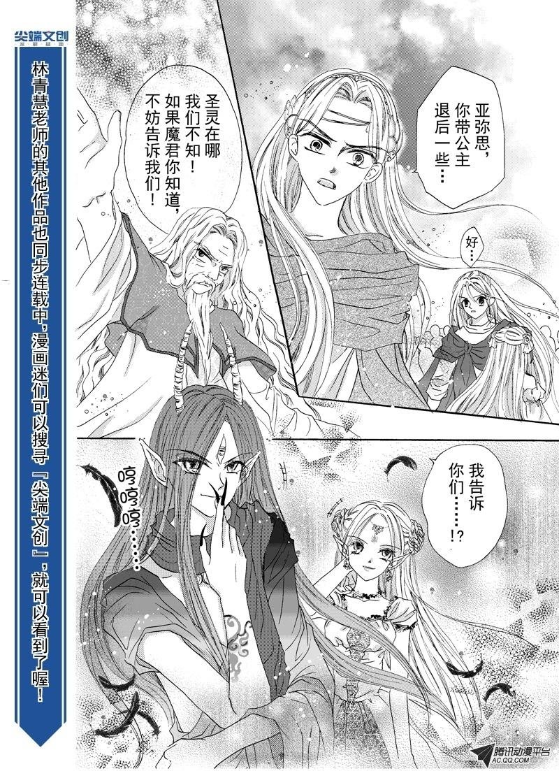 第十三回
