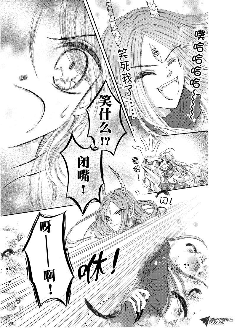 第十三回