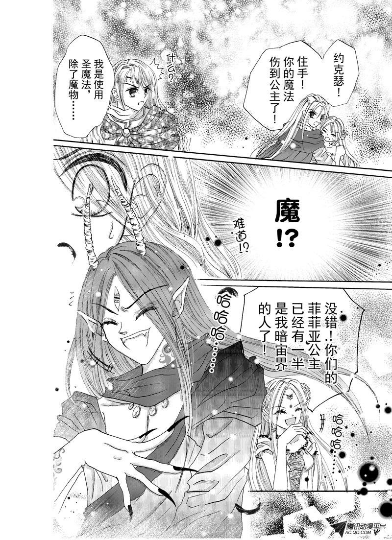第十三回